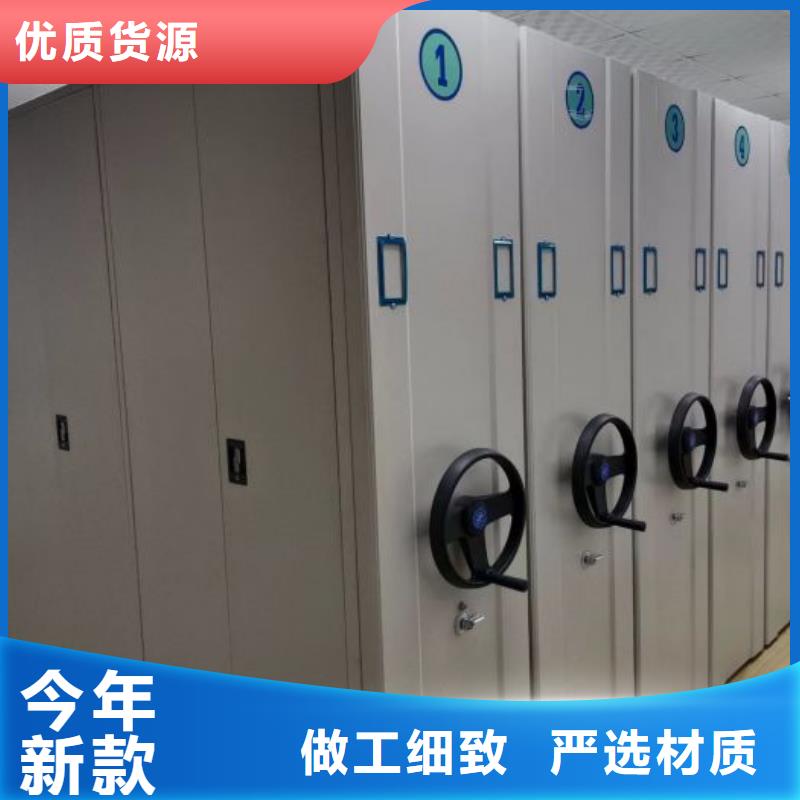 采购档案室密集架必看-专业品质