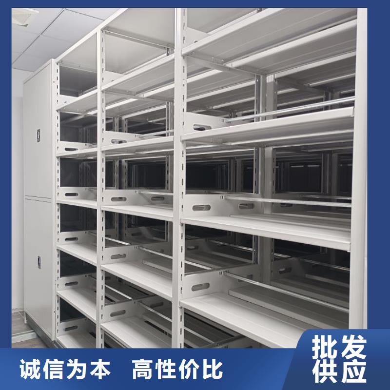 欢迎惠顾【鑫康】智能型密集档案柜