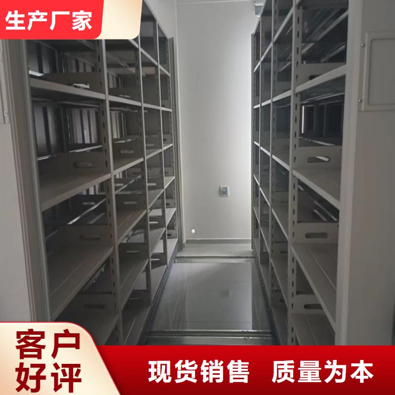 【智能密集柜】-移动密集架品质值得信赖鑫康智能密集柜