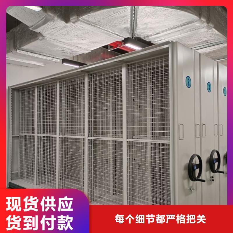 定制档案室手动密集架的厂家