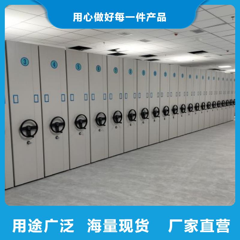 销售商【鑫康】智能式表库密集柜