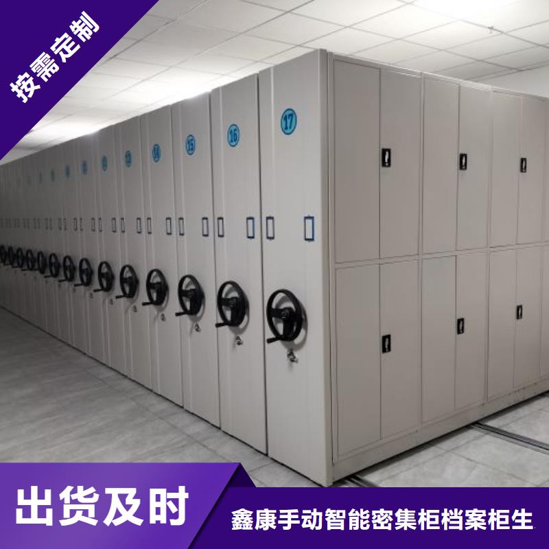 销售公司【鑫康】放档案的柜子