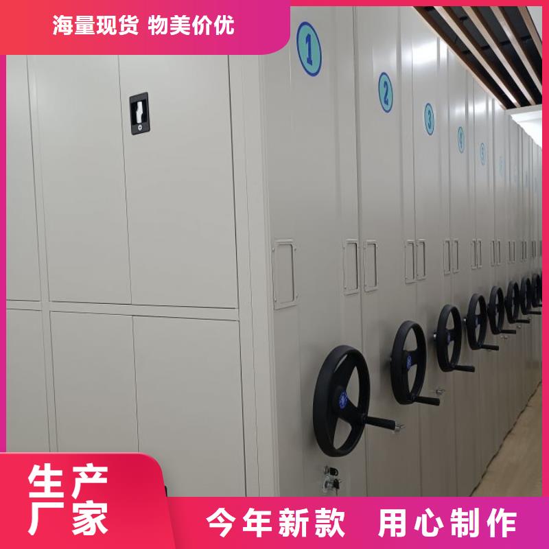 制造厂家【鑫康】手摇财务凭证密集架