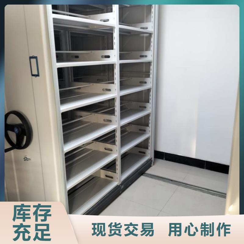来电咨询【鑫康】档案馆手动密集柜