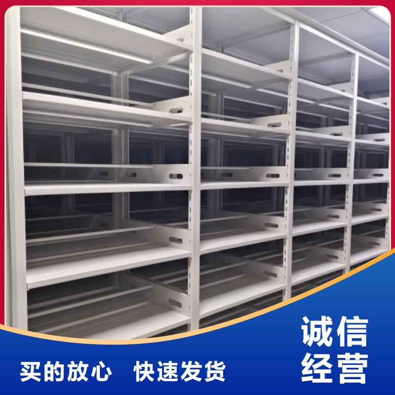 制造厂家【鑫康】手摇财务凭证密集架