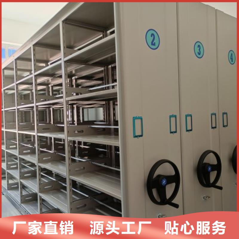 来电咨询【鑫康】档案馆手动密集柜