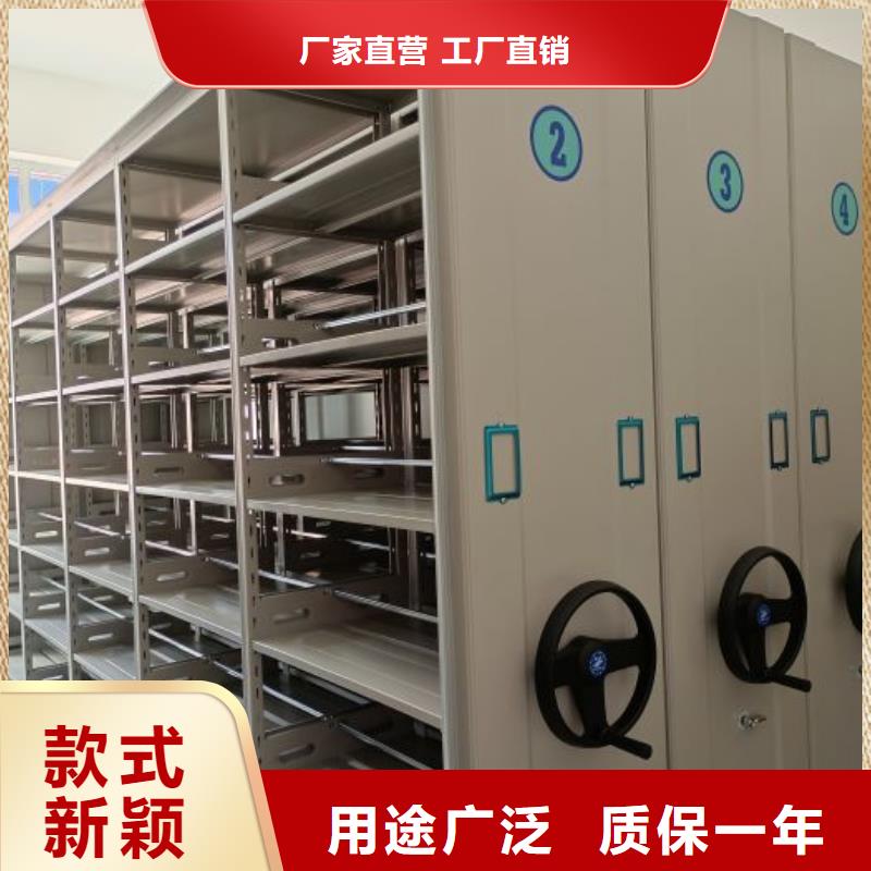 欢迎选购【鑫康】存放档案密集柜