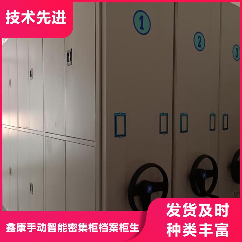 电脑控制密集架直销品牌:电脑控制密集架生产厂家