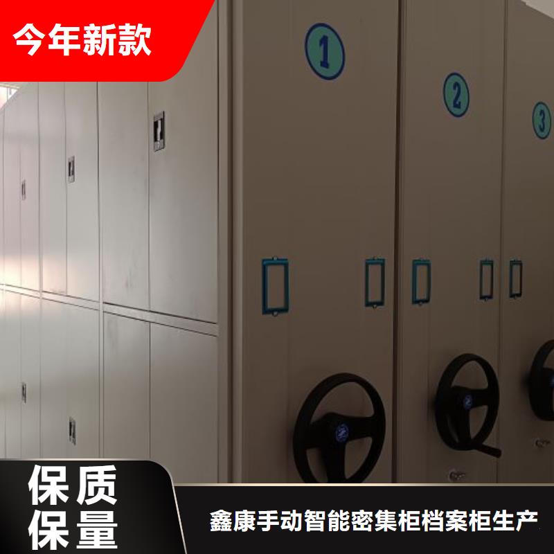 密集手摇移动书架选材用心