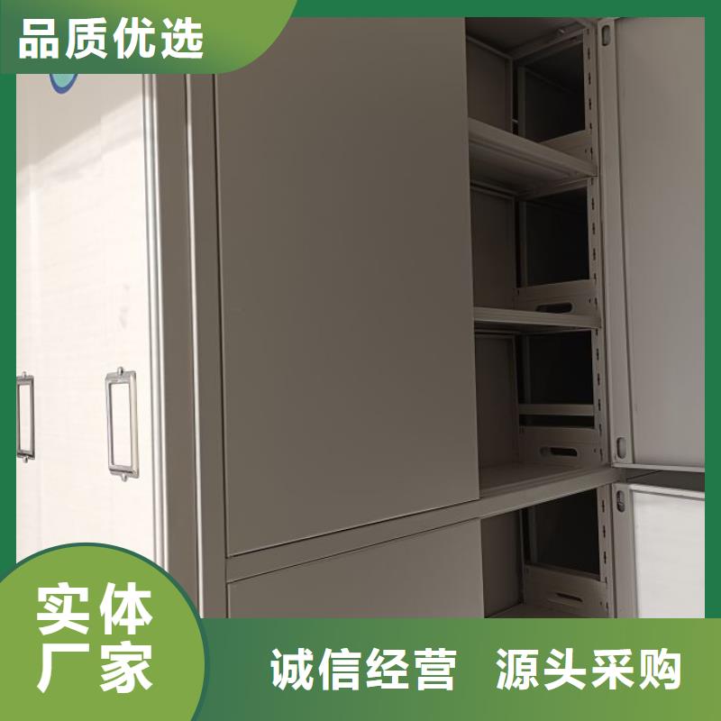 来电咨询【鑫康】档案馆手动密集柜