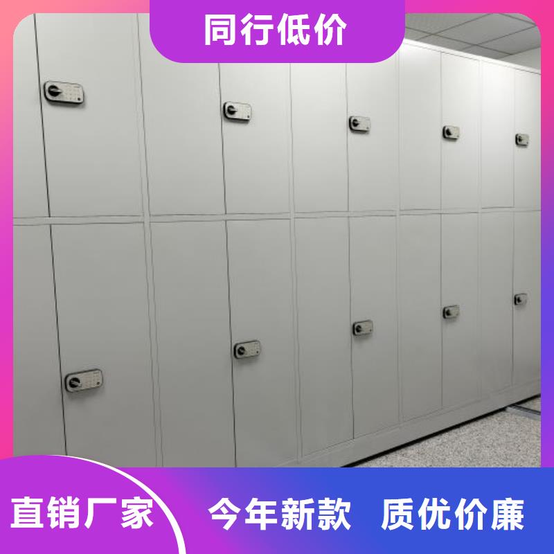 智能密集柜【智能密集架】货真价实|赤峰|通辽|乌兰察布|锡林郭勒|呼和浩特|兴安39065.com