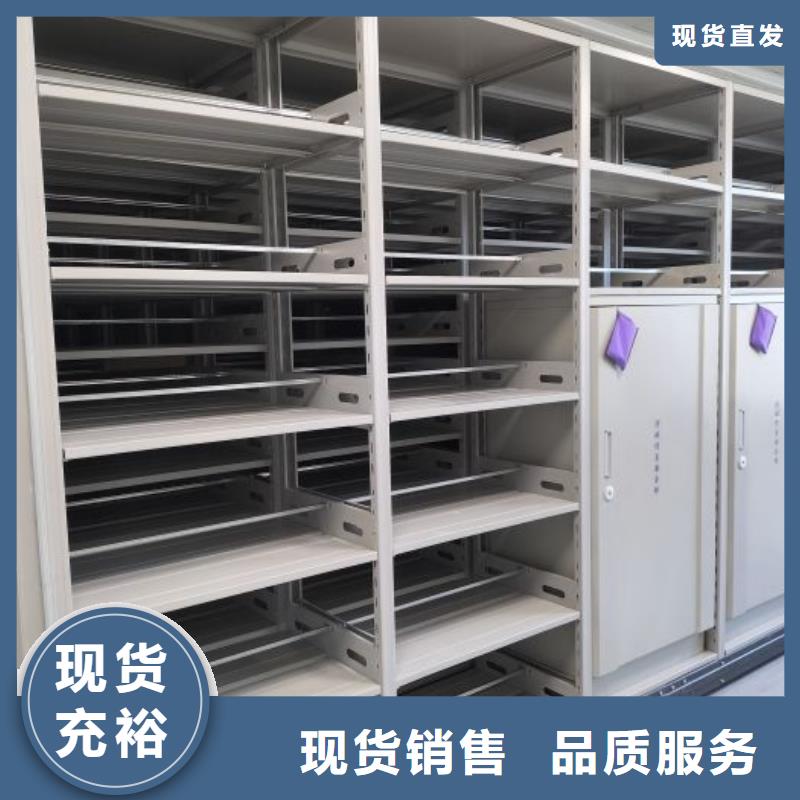 深耕市场【鑫康】档案存放密集柜