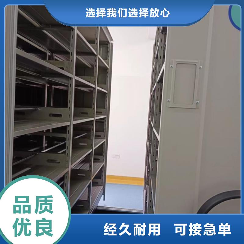 【智能密集柜】-移动密集架品质值得信赖鑫康智能密集柜