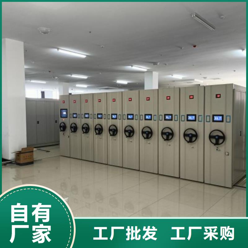 分销商【鑫康】用手摇动的密集柜