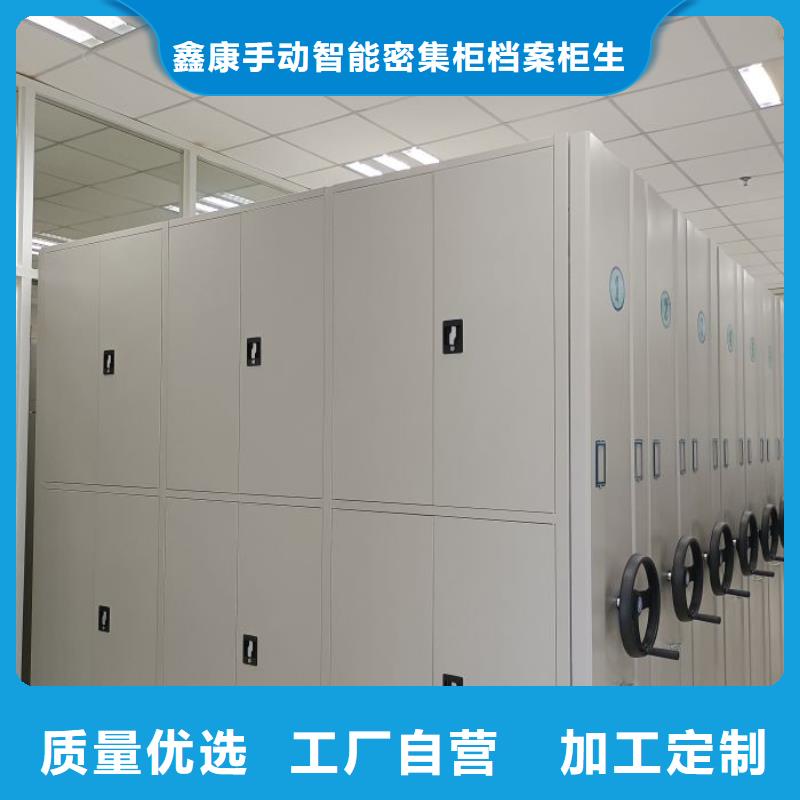 问答知识【鑫康】密集架移动柜
