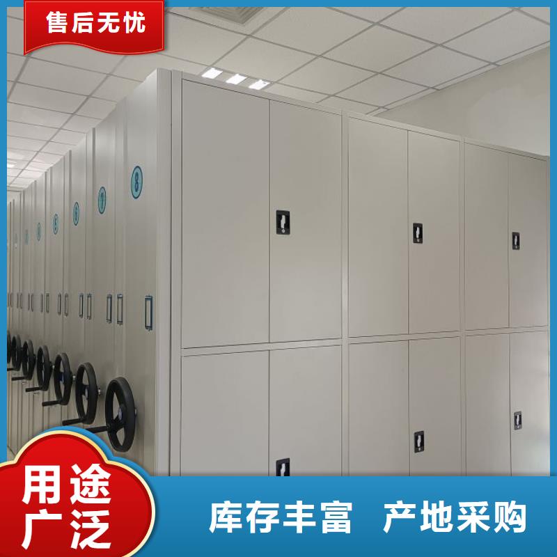 【密集架1】-档案室密集架用品质说话_鑫康手动智能密集柜档案柜生产厂家(盘锦市分公司)