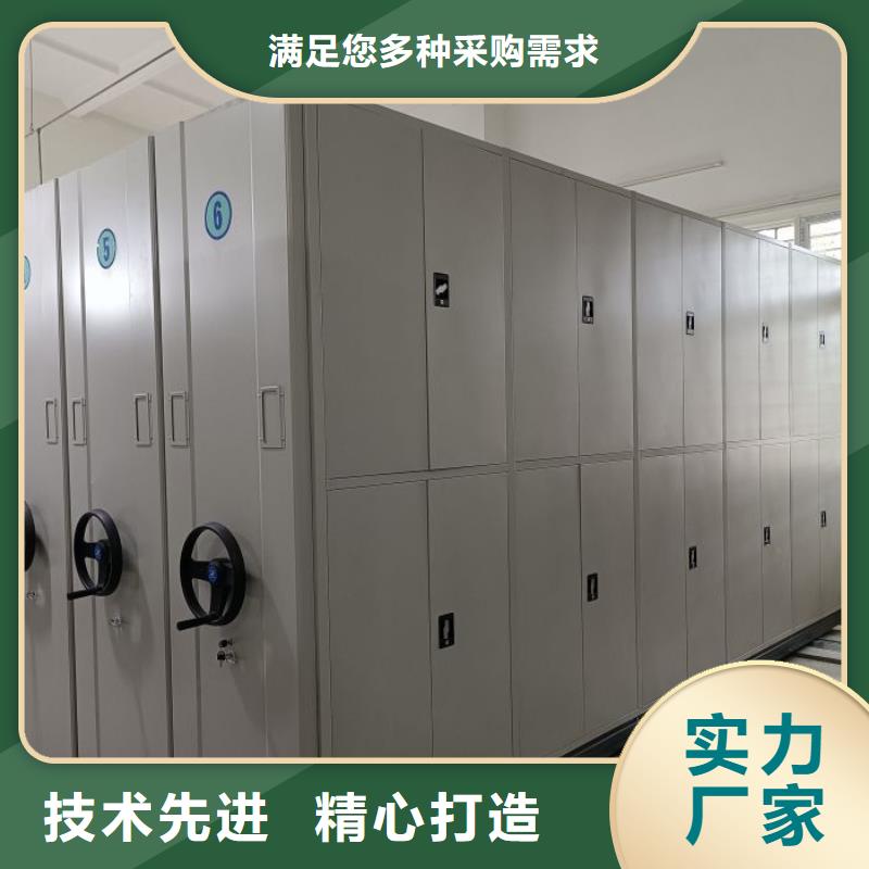 【 密集架,移动密集架标准工艺】当地经销商