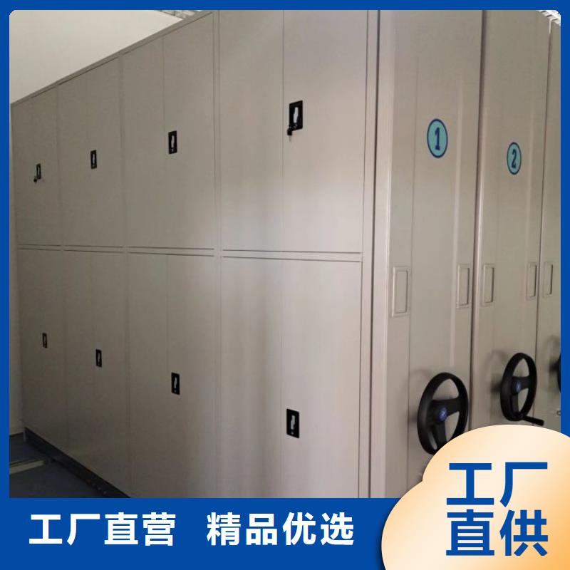 企业辉煌【鑫康】档案室轨道文件柜