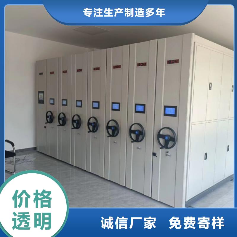 共绘精彩【鑫康】会计密集柜