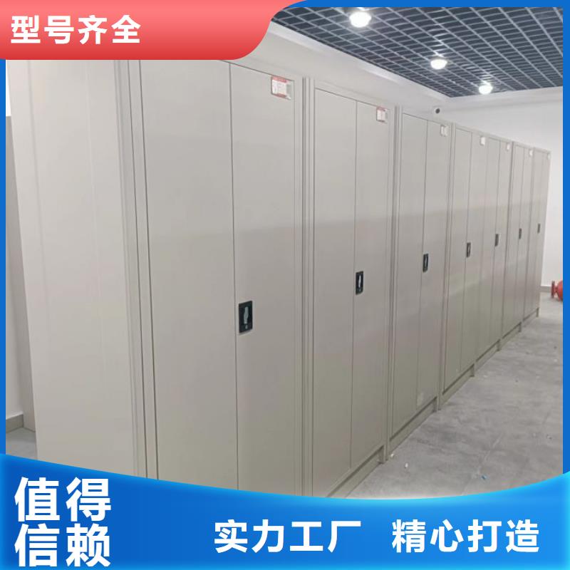 【密集架1】-档案室密集架用品质说话_鑫康手动智能密集柜档案柜生产厂家(盘锦市分公司)