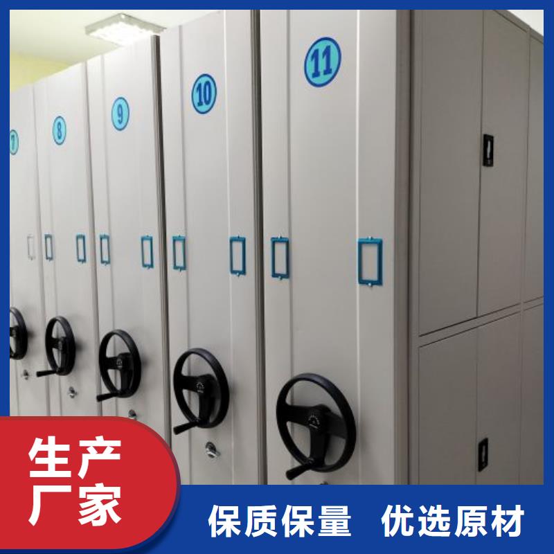企业辉煌【鑫康】档案室轨道文件柜