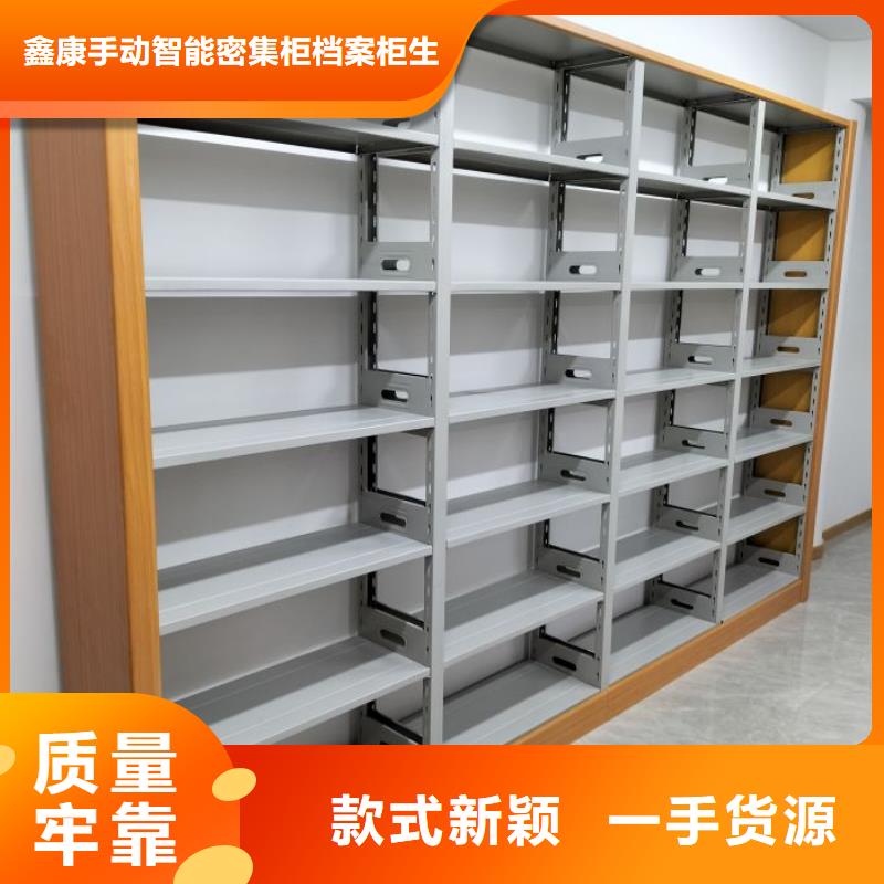革故鼎新【鑫康】资料室电动密集柜