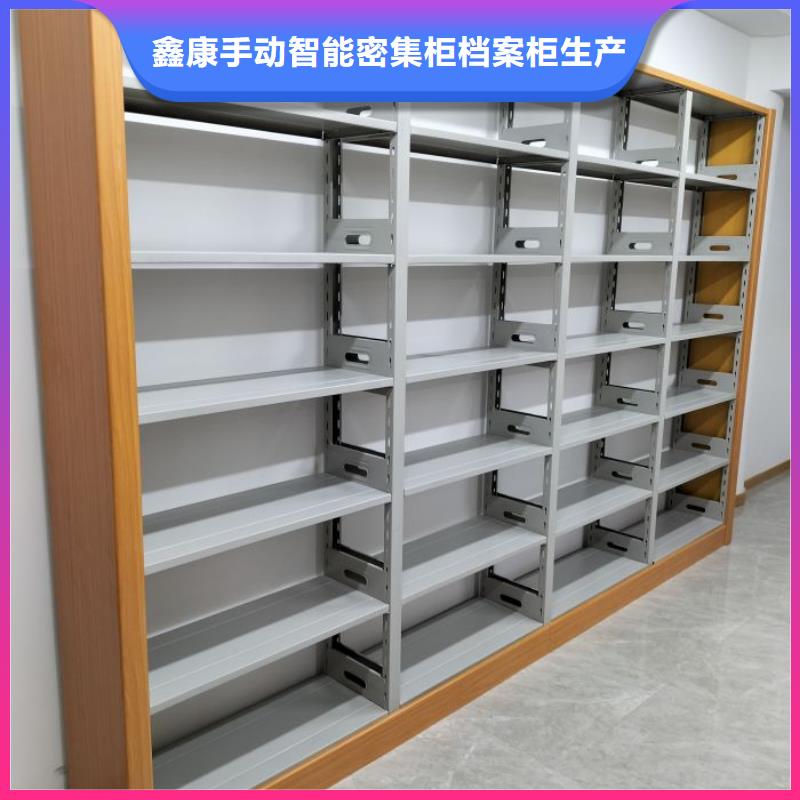 共存共赢【鑫康】密闭式密集架