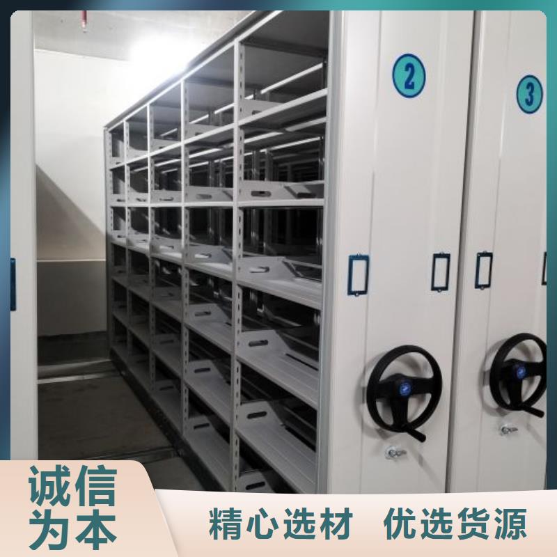鑫康【密集架】-智能密集柜真诚合作-云商赢企