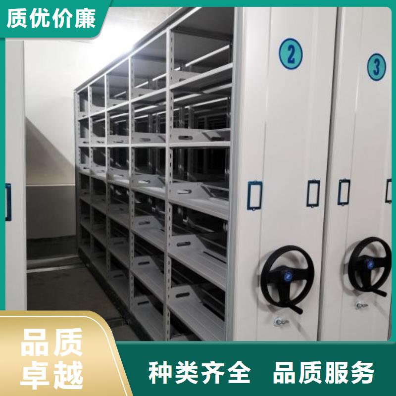 制造商来电咨询【鑫康】综合档案密集架