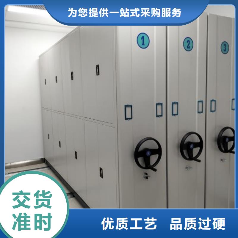创造务实【鑫康】屯昌县档案移动密集柜