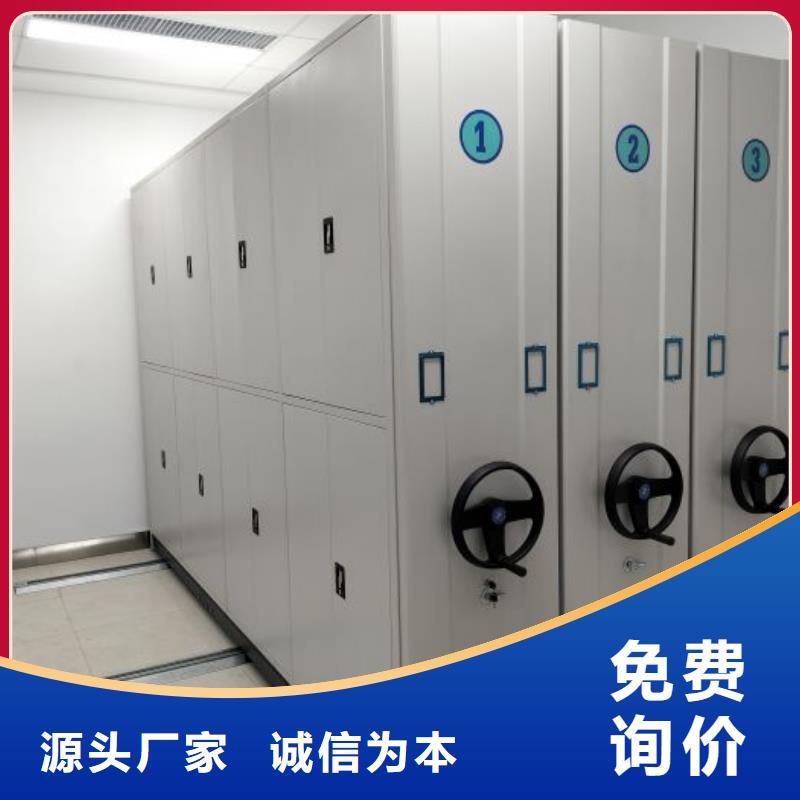 产品使用不可少的常识储备【鑫康】电动智能密集柜