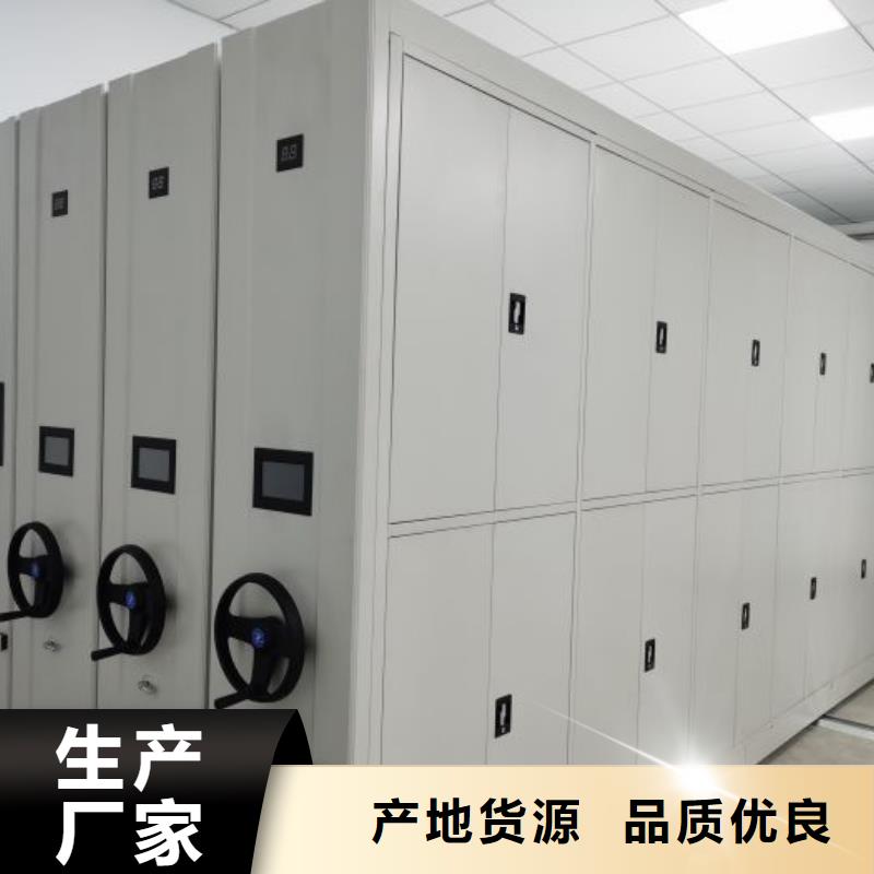 生产档案室管理密集架的经销商