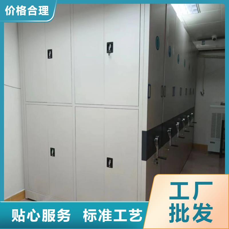 【 密集架,移动密集架标准工艺】当地经销商