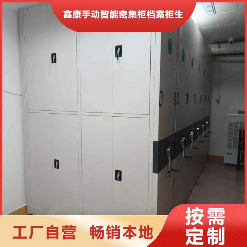采购商【鑫康】五层双面档案架