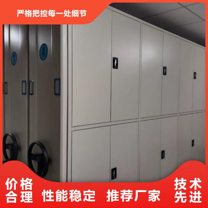 电动智能移动密集架批发厂家