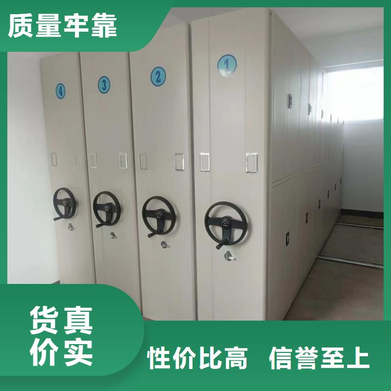 共存共赢【鑫康】密闭式密集架