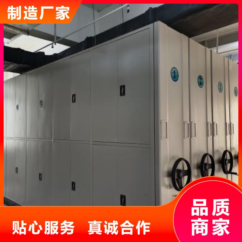 沟通合作【鑫康】智能档案电动密集架