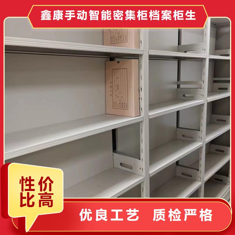 厂家现货【鑫康】直列式移动密集架