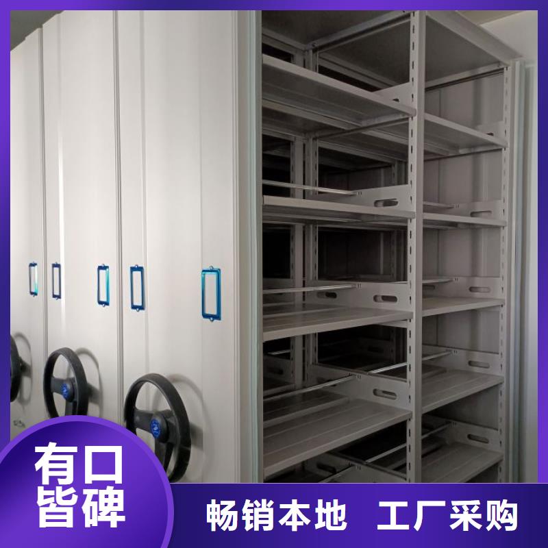 创造务实【鑫康】屯昌县档案移动密集柜