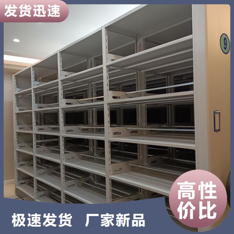 问答知识【鑫康】密集架移动柜