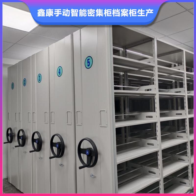 鑫康【密集架】-智能密集柜真诚合作-云商赢企