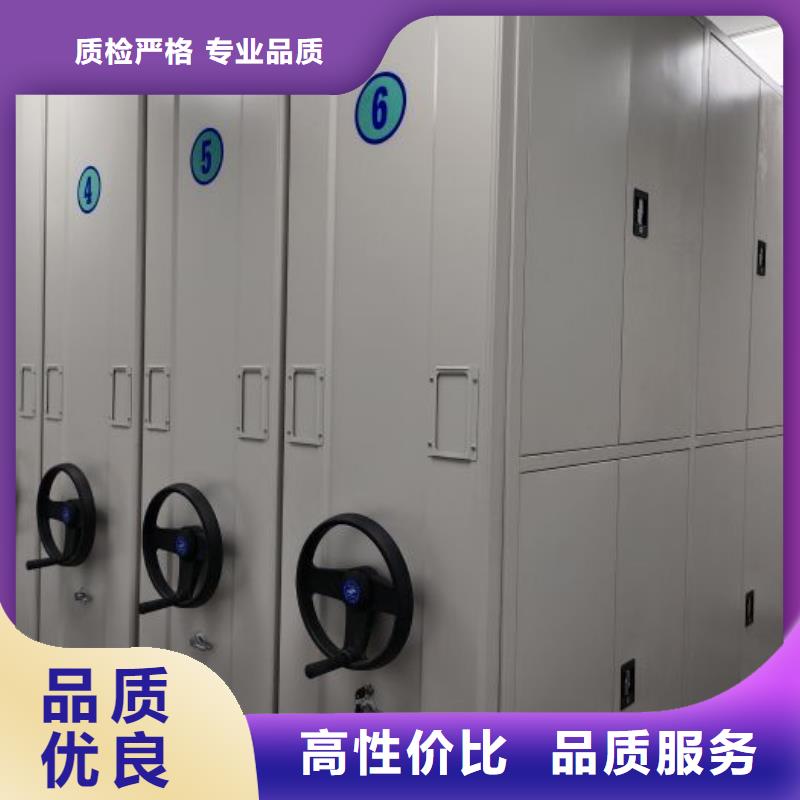 制造商创造服务【鑫康】防磁密集架