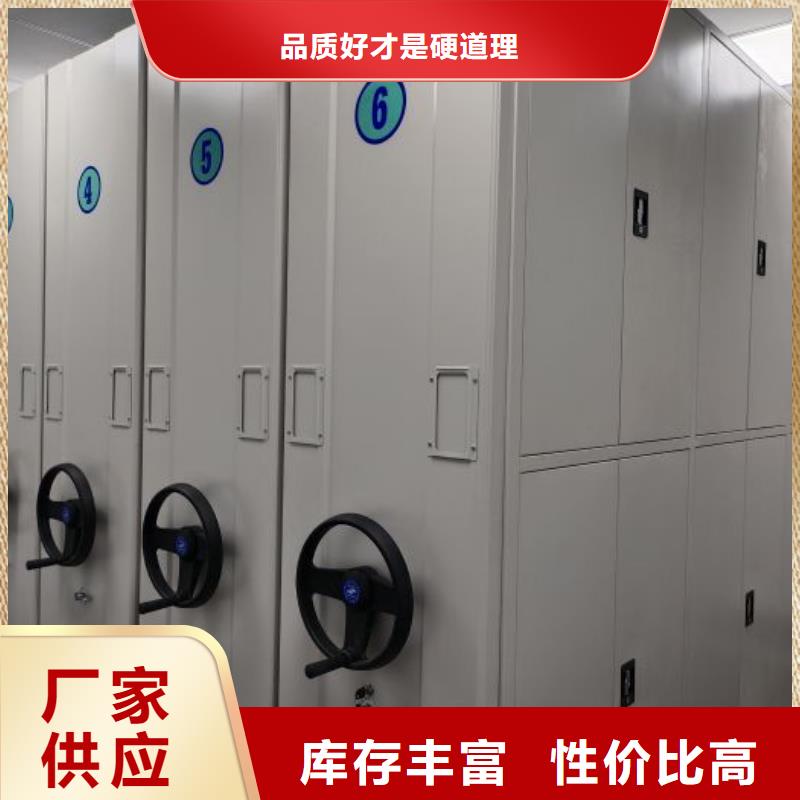 制造商创造服务【鑫康】防磁密集架