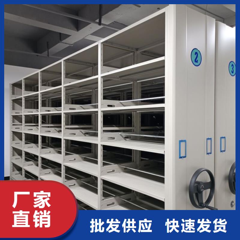 鑫康【密集架】-智能密集柜真诚合作-云商赢企