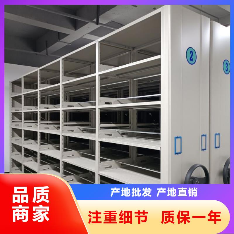 创造务实【鑫康】屯昌县档案移动密集柜