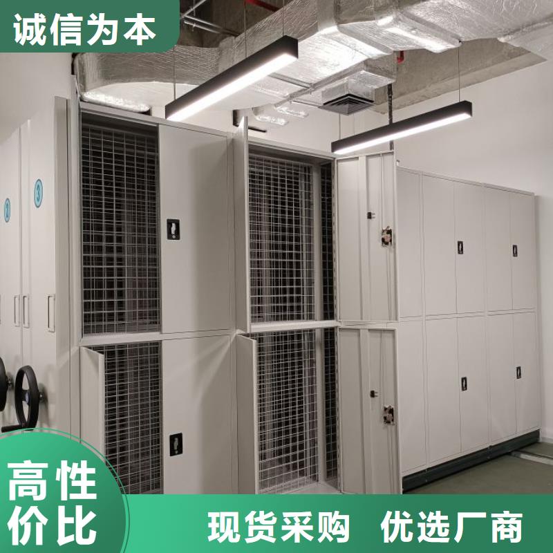 厂家现货【鑫康】移动智能档案柜