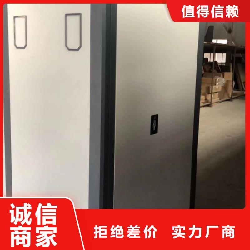 电动智能移动密集架批发厂家