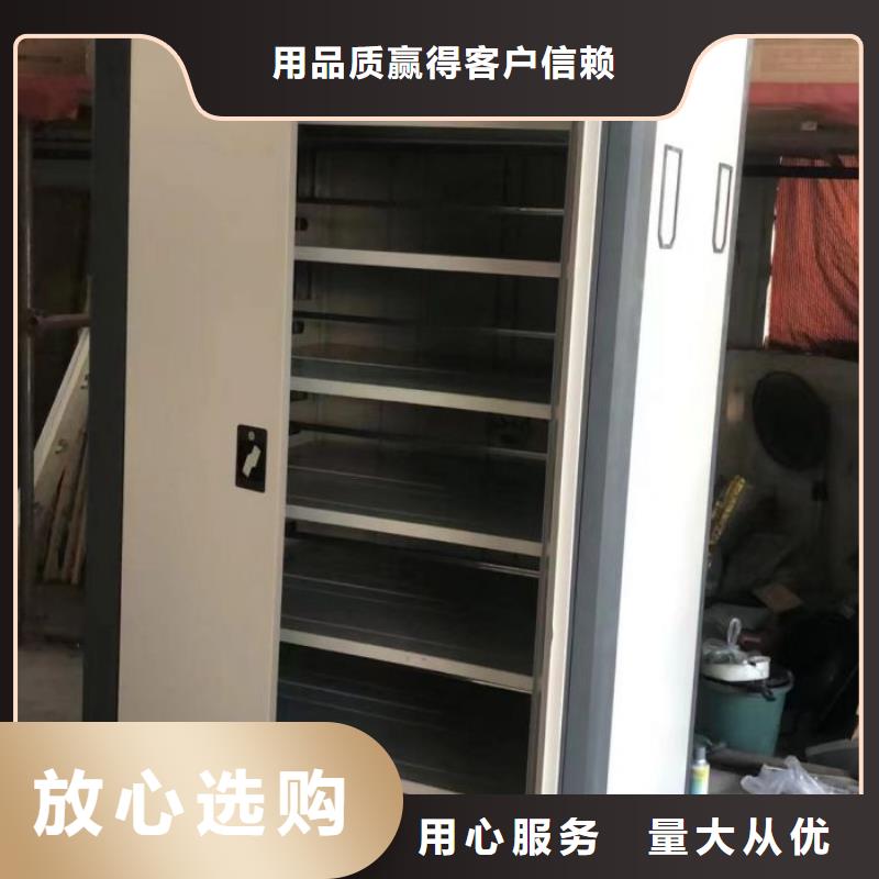 【 密集架,移动密集架标准工艺】当地经销商