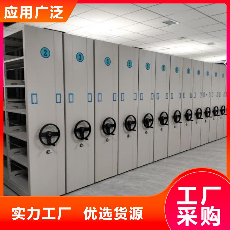 沟通合作【鑫康】智能档案电动密集架