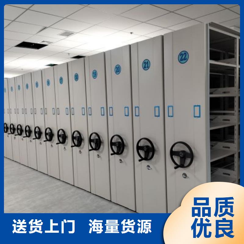 鑫康【密集架】-智能密集柜真诚合作-云商赢企